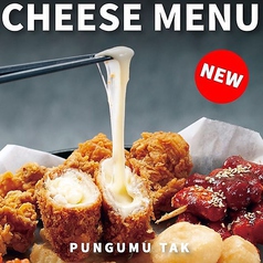 新大久保 チーズキンパ ランチ 韓国料理 プングム TAK店の特集写真