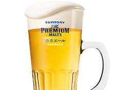 生ビール