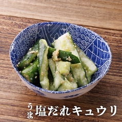 うま塩だれキュウリ
