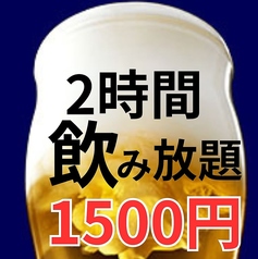 牛すじもつ鍋 シロクロナ 大名店のおすすめポイント1