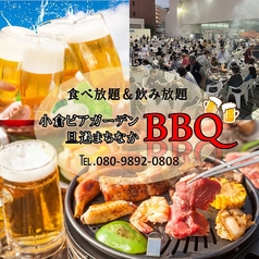 旦過まちなかBBQの特集写真