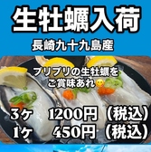 かき小屋185水産 谷山電停前の雰囲気3