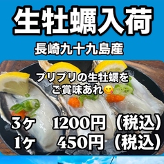 かき小屋185水産 谷山電停前の雰囲気3