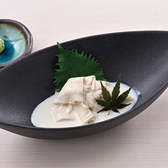 千年の宴 酒田中町2丁目店のおすすめ料理3