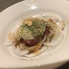 馬肉のタルタル仕立て