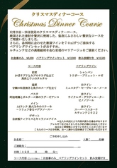 KITCHEN BAR ロブロイのコース写真