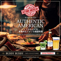 BUDDY BUDDY バディバディのおすすめ料理1