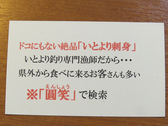 ぜひ「圓笑」でご検索くださいね！！！！