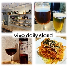 vivo daily stand ビボ デイリー スタンド 西永福店の写真