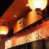 焼き鳥 吉鳥 BURARIの雰囲気3