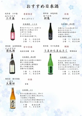 豚野郎のおすすめ料理3