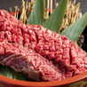 はらみ焼肉ホルモン櫻のおすすめポイント1