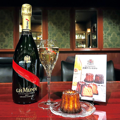 Bar WANDERER バー ヴァンダラーのおすすめドリンク3