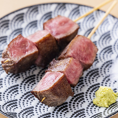 限定トロタン