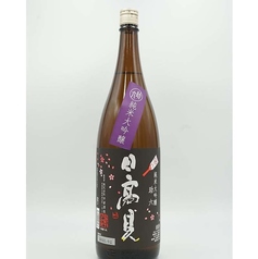 日高見 純米大吟醸 助六江戸桜