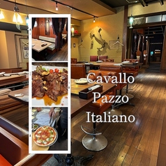 カヴァーロパッツォ Cavallo Pazzo 大分の写真