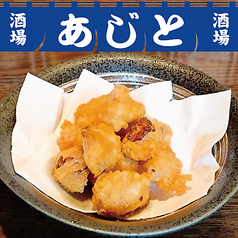 にんにく揚げ