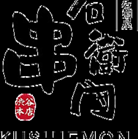 野菜巻きと焼き鳥と全席個室の居酒屋