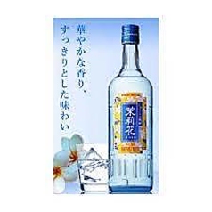 ジャスミン焼酎茉莉花