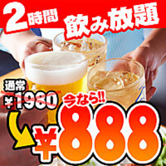 あかね屋 南越谷本店のコース写真