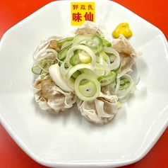 肉シュウマイ