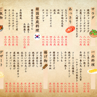 メニュー一新！おつまみからご飯ものまで豊富な品揃え♪