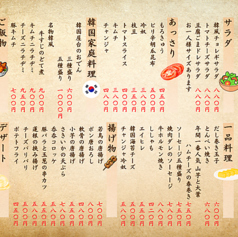 メニュー一新！おつまみからご飯ものまで豊富な品揃え♪