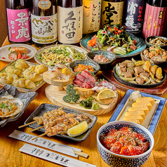 居酒屋 ウミボウズ 船橋駅前店のコース写真