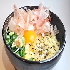 和風カルボナーラうどん