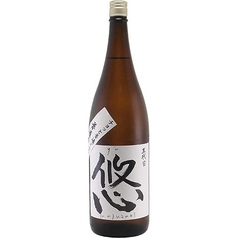 【15】悠 usual strong(群馬)