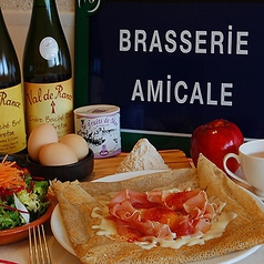 Brasserie Amicale アミカルのコース写真