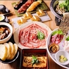 居酒屋 新宿三丁目 肉寿司のおすすめポイント1