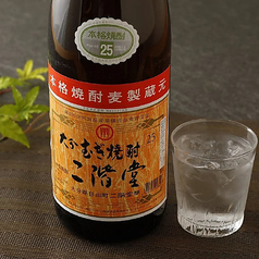 麦焼酎二階堂ロック(麦焼酎＋氷)