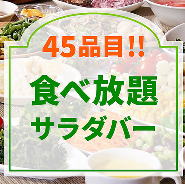 ステーキのあさくま 川越店の雰囲気1