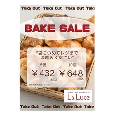 La Luce ラルーチェ 磐田のおすすめテイクアウト1