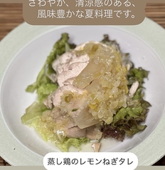 旬菜バーしばらく SHIBARAKUのコース写真