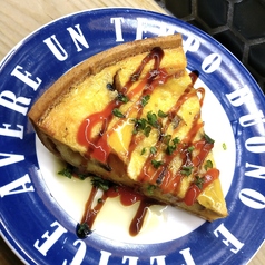 イタリアンオムレツ★Italian Omelette