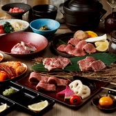 焼肉 集のおすすめ料理2