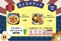 ベビーフェイスプラネッツ BABY FACE PLANET'S 鈴鹿店のおすすめ料理1