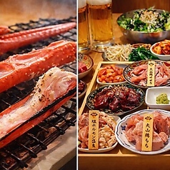 大衆焼肉 おがたのコース写真