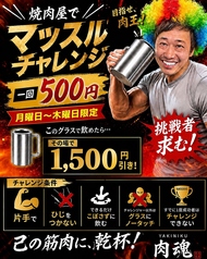 焼肉 銀しゃり 直球 久留米店のおすすめポイント1