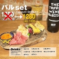 料理メニュー写真&nbsp;バルセット（Tapas4つ/Drink1杯）