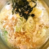 居酒屋 笑平 丘珠店のおすすめポイント3