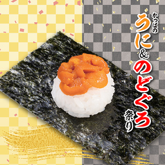 かっぱ寿司 葛飾立石店のおすすめ料理1