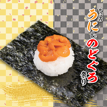 かっぱ寿司 塩尻店のおすすめ料理1