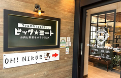 キーズカフェ ビッグ ミートの雰囲気1