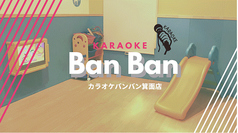 キッズルームあります。お子様に無料で玩具を貸し出しをしております。