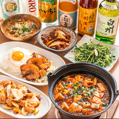 大安酒場のコース写真