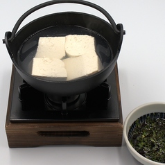 伝好の固豆腐