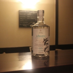 ohoro JAPANESE PEPPERMINT